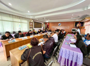 ข้าร่วมประชุมเตรียมความพร้อมการลงพื้นที่ตรวจราชการของรัฐมนตรีช่วยว่าการกระทรวงเกษตรและสหกรณ์ (นางสาวปิยะรัฐชย์ ติยะไพรัช) ในวันที่ 29 พฤษภาคม 2569 พื้นที่จังหวัดอุตรดิตถ์ ... พารามิเตอร์รูปภาพ 5